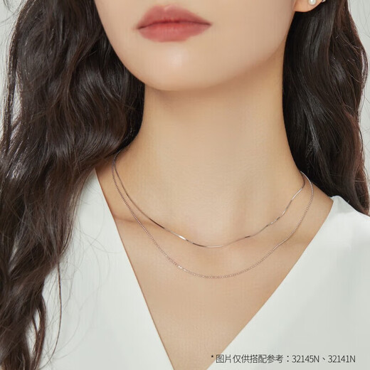 Chow Sang Sang Pt950 platinum necklace white gold versatile plain chain men and women 32145N price 40 cm 4.6 g