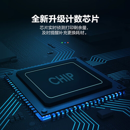 彩格PLUS版CB436A硒鼓 36A黑色硒鼓 适用惠普HP LaserJet P1505 CB436A硒鼓Plus版