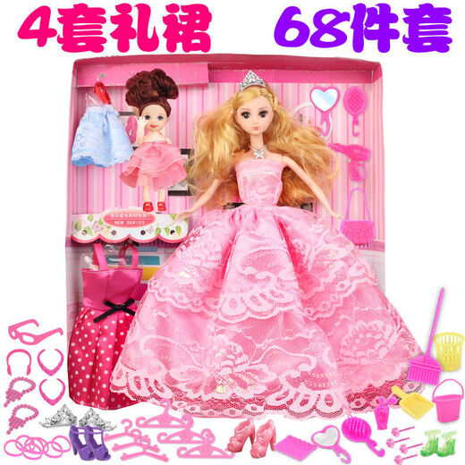 Katy Aoyangtongle dress up doll set big gift box Princess girl children's toys cloth clothes birthday gift cute store pink style 2 princess 68 pieces set