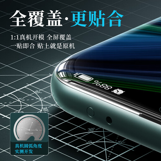 Baseus suitable for Huawei Mate60Pro tempered film full glue mate60pro mobile phone film full coverage high-definition anti-fall wear-resistant anti-fingerprint front film curved hot bending pro + universal