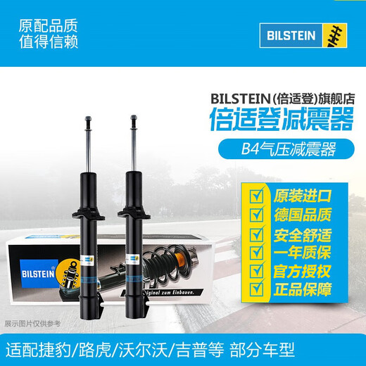 Bilstein B4-Auto-Stoßdämpfer-Stoßdämpfer, der an Volvo Lynk & Co Land Rover Jaguar Jeep XC60 Range Rover B4 Heck-Stoßdämpfer (ein Paar 2) 16 hinterer Jaguar F-Pace (X761) Zweiradantrieb angepasst wurde