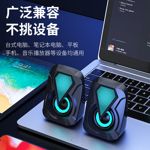 纽曼BT65音响 电脑音箱有线迷你小音箱多媒体笔记本家用桌面低音炮网课台式机扬声器