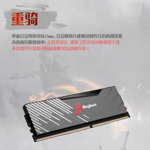 KINGBANK DDR5 Memory Silver Blade/Black Blade/Star Blade 6000/6400/6800 Desktop Memory Gaming Esports Vest Strip Deepseek Hardware Black Blade 16G*2 6000 Set Hynix M Generation C36