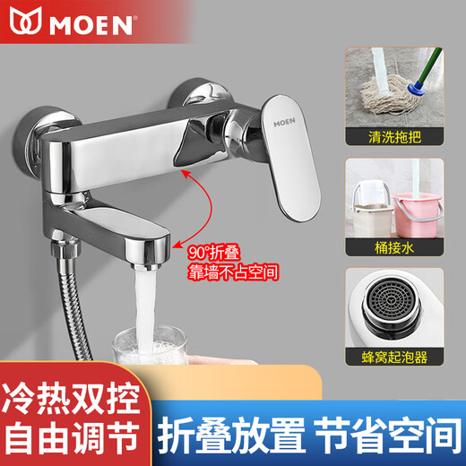 MOEN all-copper shower faucet bathroom mixing valve shower set bathtub thermostatic double-open triple two-in-one hot and cold faucet semi-automatic flagship pressurized filter (5-piece set)