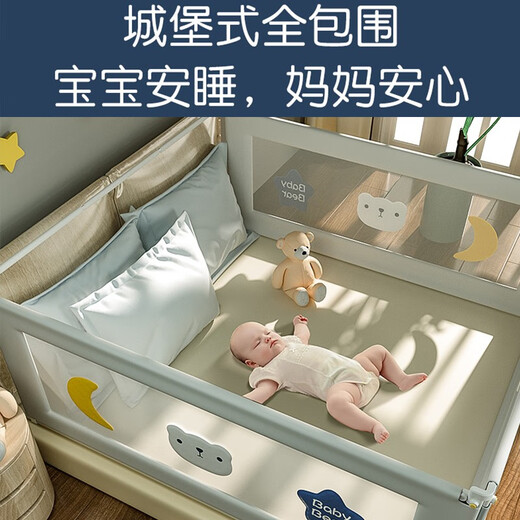 宝之轩床围栏床上护栏婴儿童床挡板宝宝防摔护栏垂直升降 【无缝设计】可爱熊 1.8m 单面装
