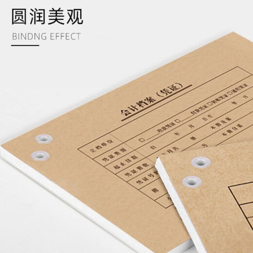 适用de力3847/3888/3875/33015/3881凭证装订机铆管相思门3853装订管 Φ5.2mm*300mm 100支/盒