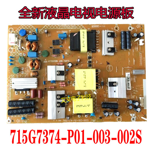 LIERUI TMJD Miss New Philips / Cunjie 55PUF6271 / T3 TV Power Board 715G7374-P01-0 NOUVEAU BANDE DE SUBSITÉ