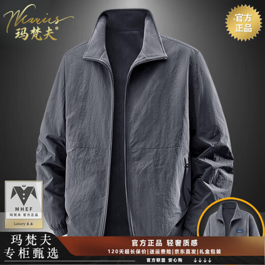 Mafanfu genuine high-end autumn and winter jacket men's stand collar jacket 2025 new anti-wrinkle elastic outdoor sports tops military green M