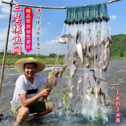 Uncle Ben Fishing Net fishing sun-drying wire net fishing sticky fish three-layer sinking net fishing net fishing sinking net fishing artifact 1.5 meters high 4 fingers white three-layer 20 meters long sinking net