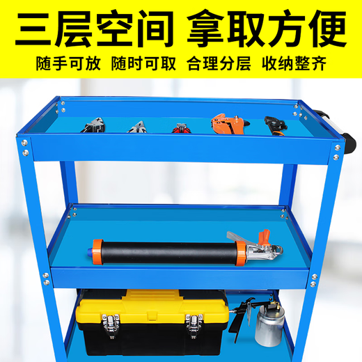 Bangkochen tool cart trolley multi-functional rack three-layer storage rack trolley mobile workshop repair car repair tool cabinet upgraded thickened tool box
