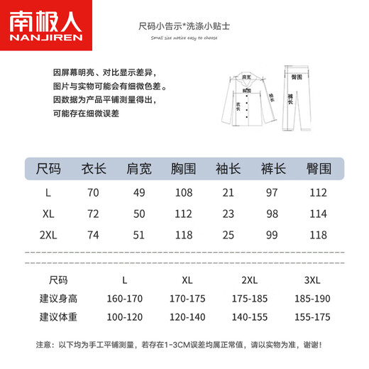 Antarctic ice silk men pajamas men summer short-sleeved trousers imitation silk cardigan lapel loose home clothes light blue 2XL