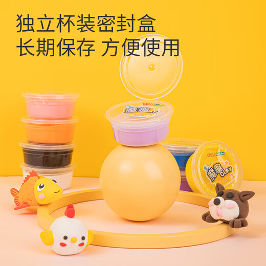 得力(deli)12色超轻粘土 宝宝彩泥橡皮泥黏土手工DIY玩具 盒装易收纳男孩女孩儿童文具生日开学礼物