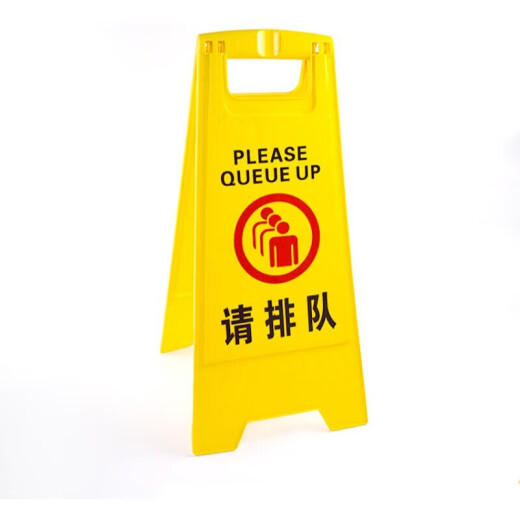 适用于中A人警示牌保洁三角立式安全提示牌现货酒店正在字型SN3291 小心地滑