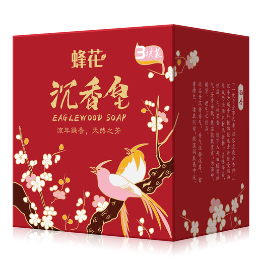 Bee flower agarwood soap 105g*3 pieces fragrance soap cleansing soap face bath soap hand washing cleansing non-tightening for men and women