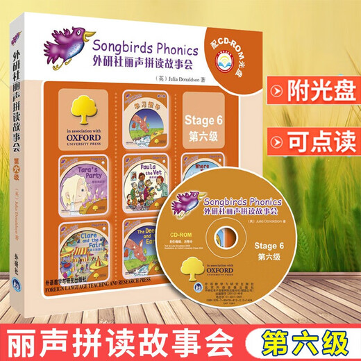 [Xinhua echt] Die Lisheng-Symbolgeschichten der Waiyan Society 123456 Lisheng Natural Stories English Bilderbuch Lehrbuch Englisch Lesen Kindergeschichte 6-9 Jahre alt Lisheng Englisch Aufklärung Bilder Bücher Lisheng English Story Books für die unteren Klassen der Grundschule Lisheng English Story Books Stufe 6 Level 6 Level 6 Level 6 Level 6