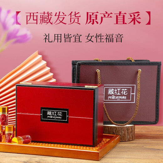 Cañones especiales de azafrán especiales seleccionados, seda roja completa, empapada en agua, 5 gramos, 10 botellas de caja de regalo [recomendación del gerente de la tienda]
