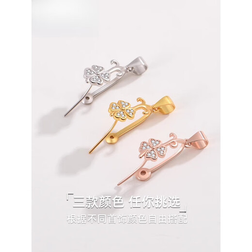 Fat Donglai same style platinum jade buckle gold Yitang silver pendant clip jade pendant buckle 18k color safe small platinum l gold