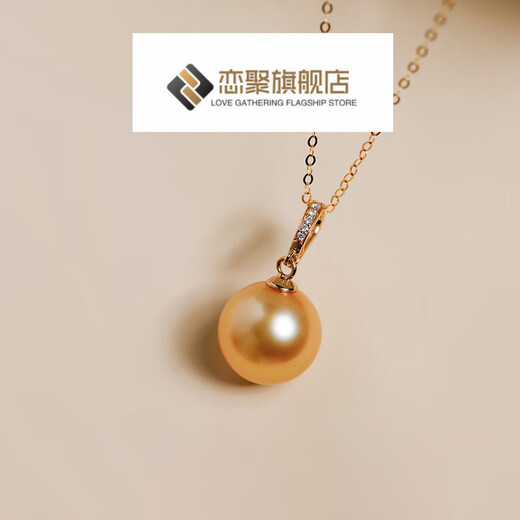 Fengxi red gold South Sea red gold bead pendant can be broken and buckled red gold bead pendant 1