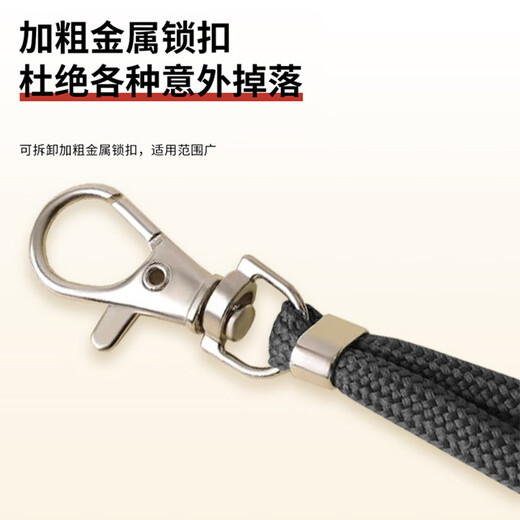 Kesu Lai mobile phone lanyard hanging neck suitable for Apple Huawei Xiaomi OPPO shell can be worn cross-body, shoulder, portable, back retractable and adjustable to prevent loss, strong and durable hanging neck style with gasket