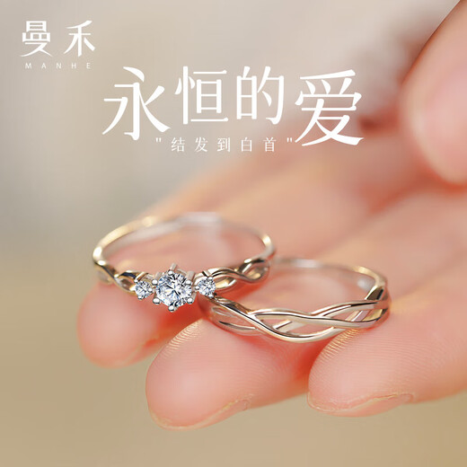 MANHE S925 Silver Couple Ring Proposal Ring Women's Women's Engagement Wedding Diamond Ring Men's Adjustable Light Luxurious and High-Grade Sense