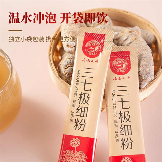 Yunnan Qidan Golden Can Panax Notoginseng Powder Wenshan Panax Notoginseng Powder 120G Tonic Gift Gmp Pharmaceutical Company Nivel 100,000 Dan Pharmaceutical Entregado directamente