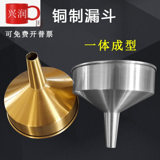 Funnel aluminum oil leakage large diameter tank truck unloading port diesel gasoline explosion-proof curved mouth oblique mouth crooked mouth refueling copper funnel funnel large diameter one-piece aluminum 250mm