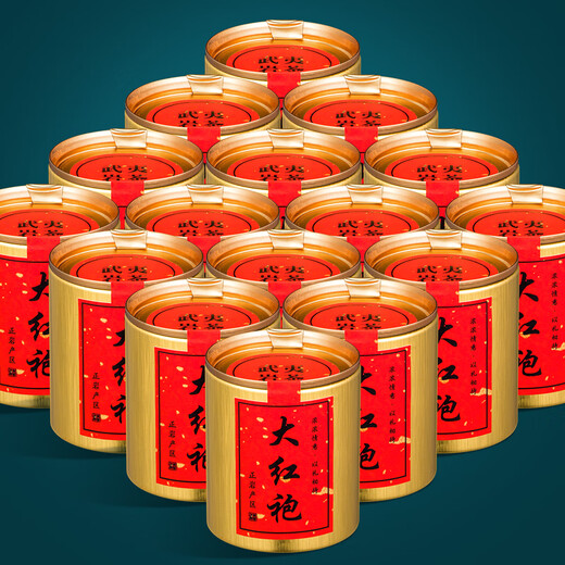 
Haoyun Dangtou Dahongpao Tea Gift Box in High-end Oolong Tea Special Zhengyan Cinnamon Tea Small Gold Can Gaoshan Tea Gift 300g