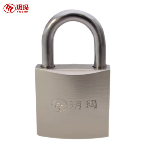 Yuema small padlock, travel luggage lock, drawer lock, dormitory cabinet door lock, anti-theft window lock, water and electricity meter box lock, YG-25mm-3 key