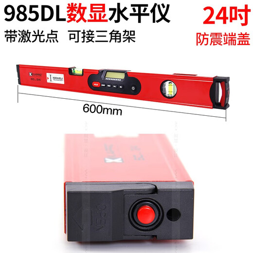 KAPRO Cape Road intelligent digital display level ruler electronic level angle measuring instrument multi-function 985D digital display 120cm digital display (with tape package)