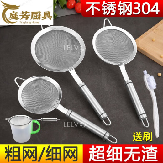 芝麻玉米汁燕窝破壁中药油渣炸鱼刺汤豆浆过滤网筛网漏网漏勺 80目宽边11304-刷-小碗大