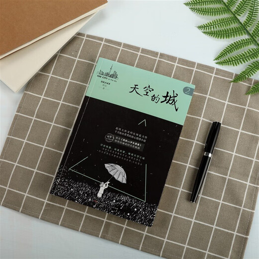 【当当 正版包邮】天空的城小说12345 原名我的26岁女房客 我的二十六岁女房客5册 超级大坦克科比 中文在线纯爱流代表 都市流行纯爱言情网络情感图书籍 天空的城2