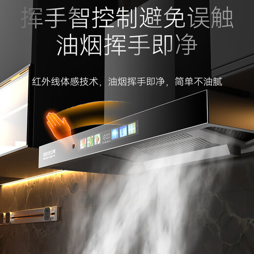 好太太亿美油烟机顶吸式抽油烟机家用厨房吸油烟机大吸力小型欧式油烟机燃气灶套装 【套装】900宽顶配三腔吸烟+防风鸳鸯灶 上门安装