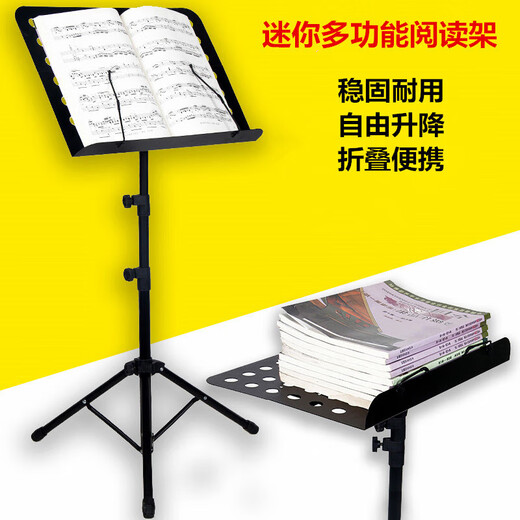Reading shelf can be raised and lowered to adjust chanting bookshelf chanting floor-standing vertical morning reading bookshelf music music music stand bracket 1.5 meters black standard + book clip