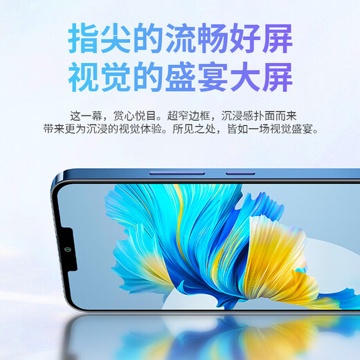 Pepsi (LEBEST) 2024 new ultra-thin and cheap eight-core smartphone student game e-sports long battery life large screen 100 yuan backup phone for the elderly L21pro 128GB moonlight blue