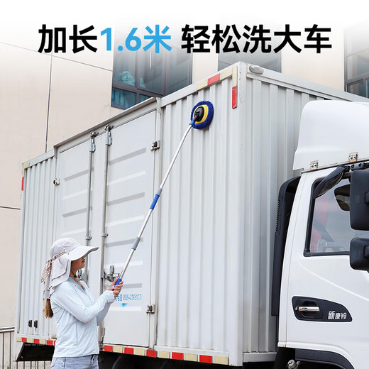 YUECAR car wipe car wash mop car duster special car brush artifact curved rod telescopic car cleaning tools supplies - blue