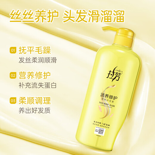 Lafang Conditioner Hair Conditioner Hair Essence Baking Oil Paste Improves Dry Frizzy Repair Dyeing Perm Damage Moisturizes Men and Women Live Care Repair Type 1L*1 Bottle