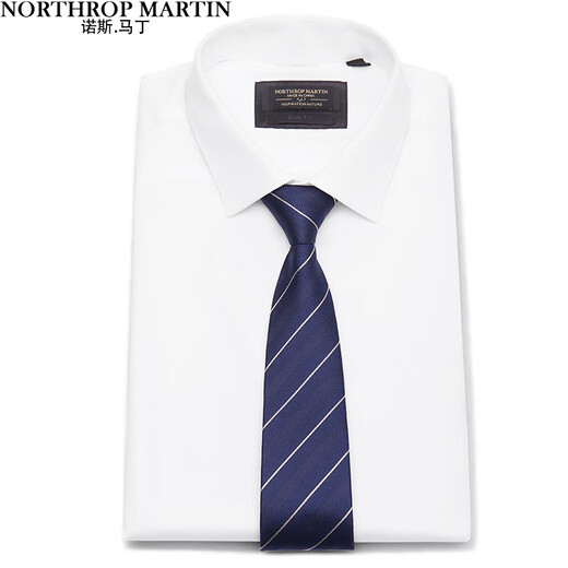 North Martin Silk Tie Knot-free Men's Formal Wear Business Groom Lazy One-Easy Zipper Blue Gift