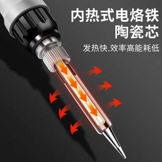 Lu Xianzi 120W internal heating electric soldering iron with adjustable temperature for household welding repair high-power electric welding pen soldering gun set lead-free 120W internal heating electric soldering iron - standard configuration