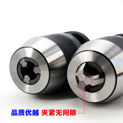 Self-tightening drill chuck with taper shank milling machine lathe MT straight shank chuck adapter model No. 3 1-131-16 set Self-tightening 0-16+No. 3 shank