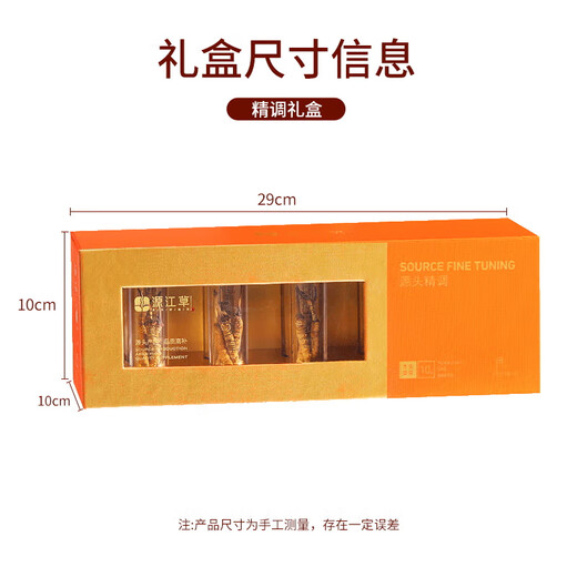 Yuanjiang Grass Cordyceps sinensis nueva caja de regalo Cordyceps seca para productos secos, entregados a líderes y ancianos 4 palos/g 10 gramos [caja de regalo ajustada]