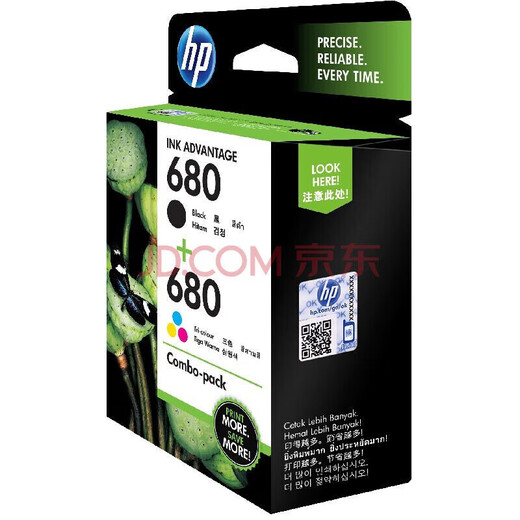 HP (HP) 680 Original schwarzer Farbkartusche für 2138 5078 5278 2676 2677 2678 3776 Drucker 680 Schwarzer Farbset (480 Seiten + 150 Seiten)