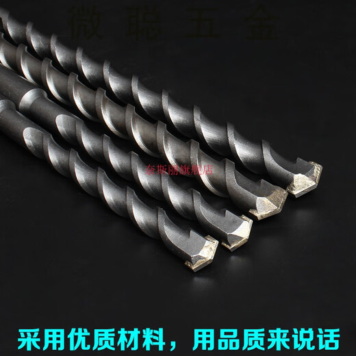 Naisili five-pit electric hammer drill bit GBH5-38D electric hammer impact drill bit through wall cement drill bit Bo. Shixili applicable five-pit drill bit 20*600