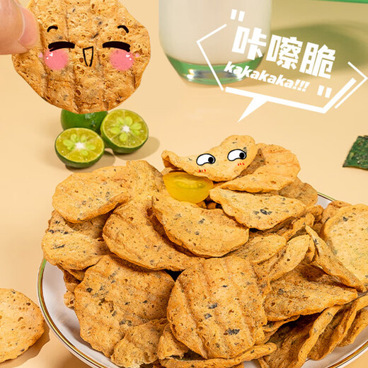 No Brand诺倍得 鱼脆片 海苔芝麻味 50g 韩国进口办公室网红休闲零食