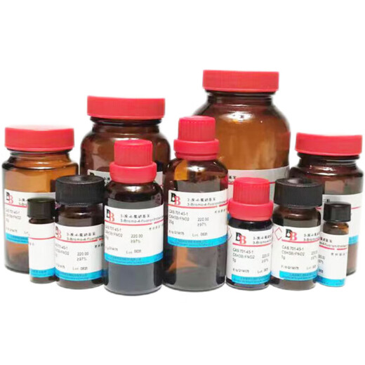 DIBO H809004 2,2-Dichloracetamid Dichloracetamid 683-72-7 99% 500 g