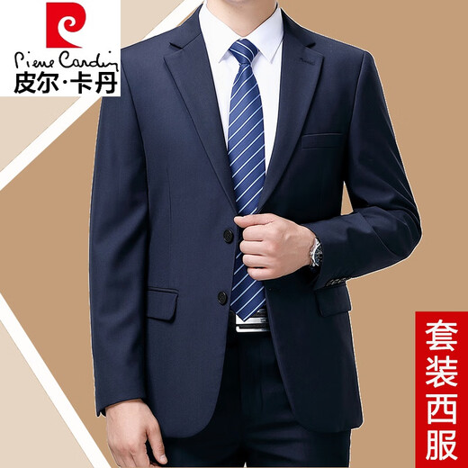 Pierre Cardin high-end men's suit suit middle-aged business casual professional formal wear spring and autumn groom wedding jacket no-iron dress 8810 navy (two buttons) four seasons style without slit 175/92A