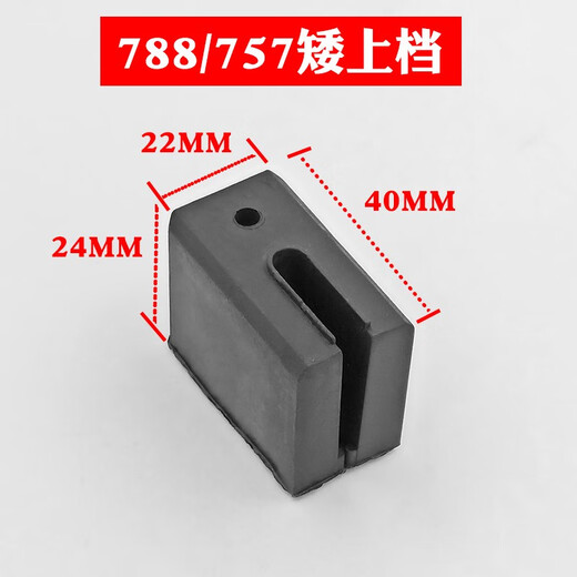 曲分788型铝合金门窗滑轮五金配件老式推拉窗户塑料块附档757上下付挡 高下档8只
