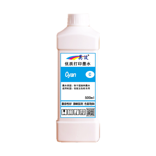 Yingbo Canon Plotter IPF671 681 771 781 786 TM-5200 5300 Special Dye Ink BK Black (500ml)
