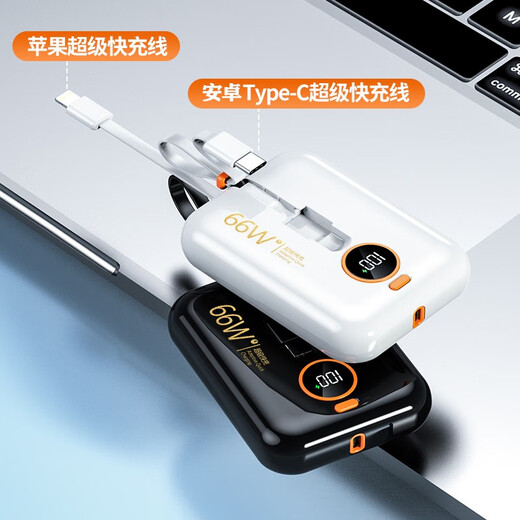 AOBNTECH 3C certified mini, comes with dual-wire 66W super fast charging power bank, 20,000 mAh, super large capacity, can be used on airplanes, portable, compact, suitable for Huawei and Apple phones, piano black, comes with dual-wire super fast charging, standard version