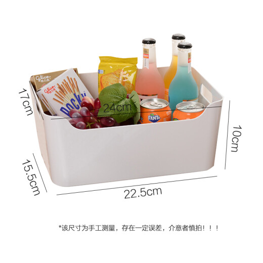 HOUYA storage box storage basket cosmetics storage box desktop storage box dried fruit box kitchen condiment storage