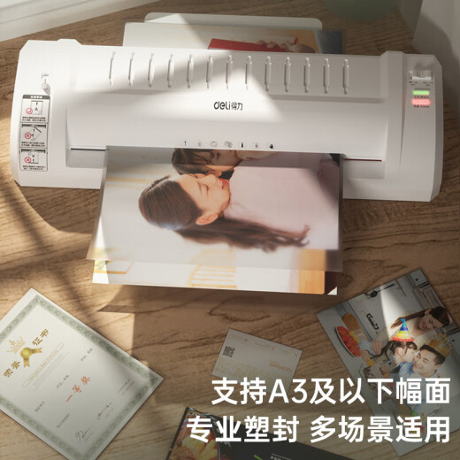 
Deli A3A4 universal home office plastic sealing machine 3894N paper cutter past plastic machine photo file cold lamination film 14377 3894N (A3A4 universal dual-stage adjustable) standard machine without film